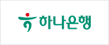 하나은행
