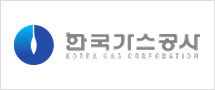한국가스공사