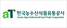 한국농수산식품유통공사